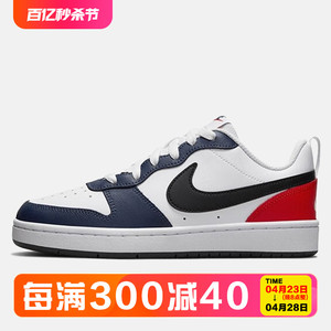 Nike/耐克大童休闲板鞋