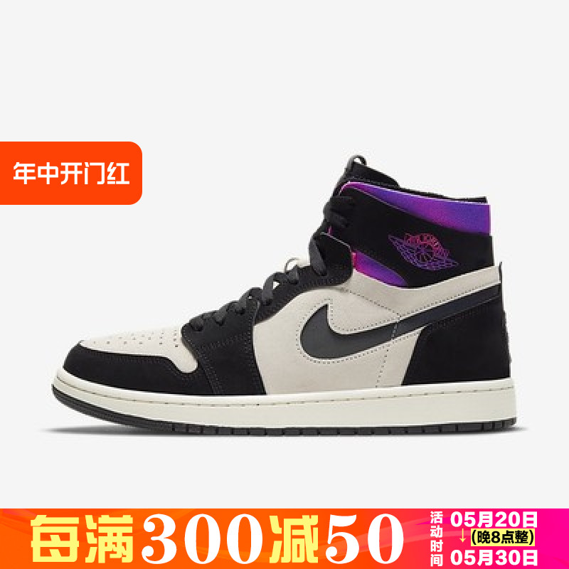 Nike/耐克 Air Jordan 1AJ1 男子高帮复古篮球鞋 DB3610 DC1788 运动鞋new 篮球鞋 原图主图