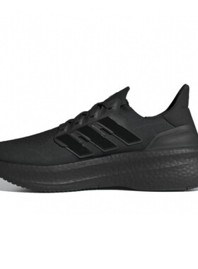 Adidas阿迪达斯男女鞋 ULTRABOOST 5休闲运动训练跑步鞋ID8812