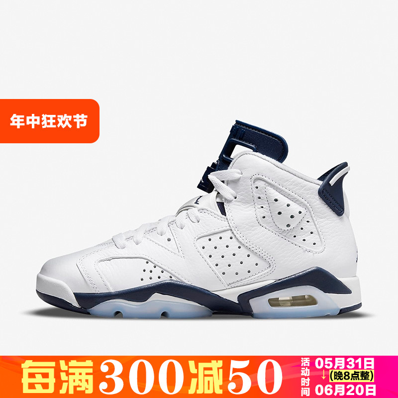 Nike耐克正品Air Jordan 6  AJ6 大童高帮运动篮球鞋 384665-141