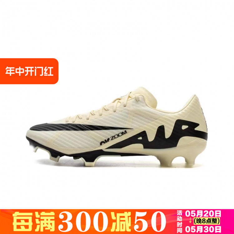 Nike耐克男鞋新款ZOOM MG人草短钉实战运动足球鞋 DJ5631-300-700