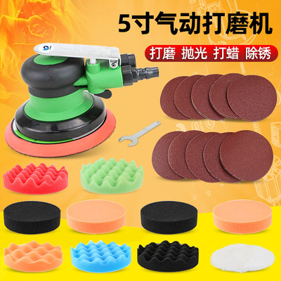 5寸吸尘磨光汽车美容打蜡砂纸机