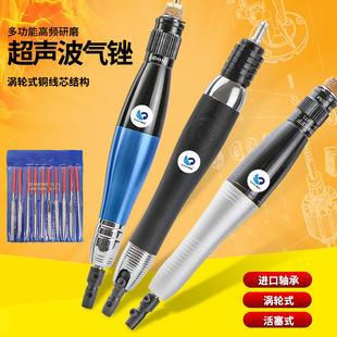 气动超声波打磨机往复锉刀去毛刺神器模具抛光机气锉省模往复挫刀