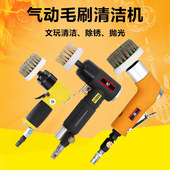 速豹83C气动毛刷清洁机942S文玩刷清洗刷69B洗鞋 机皮具沙发清洗机