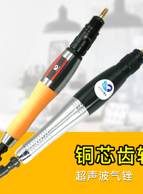 速豹08E超声波气锉09E往复式气动锉刀06K修边锉03K抛光磨光机锉机