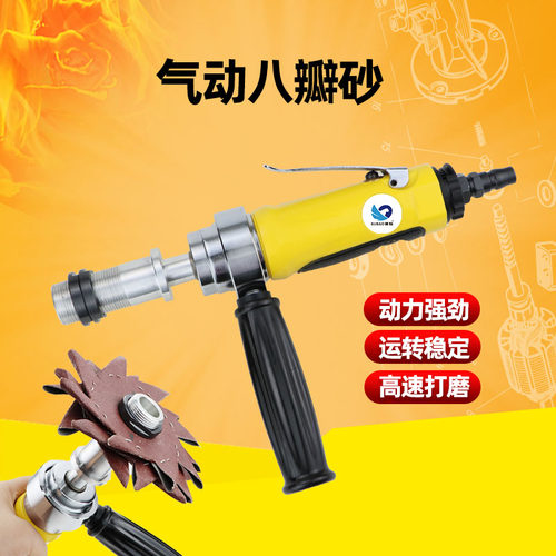 台湾强力齿轮气动八角砂机速豹