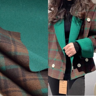 零头进口绿格子毛呢大衣英伦风休闲双面羊绒布料高级定制服装面料