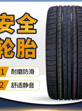 275/45R20轮胎适配奥迪Q7宝马X5