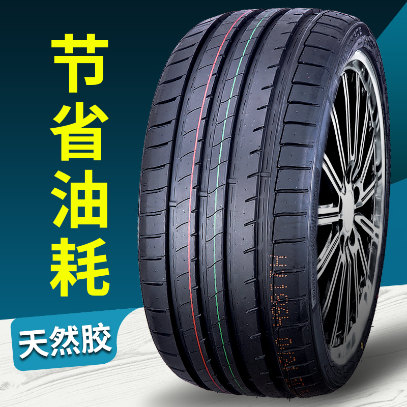 国产静音275/45R20运动耐磨轮胎