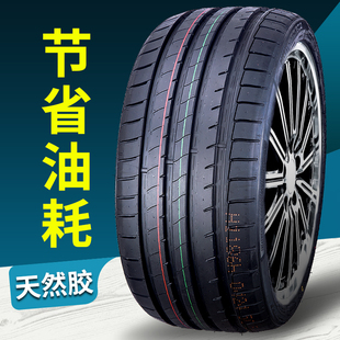 55R20 255 275 265 245 20寸国产耐磨静音轮胎235