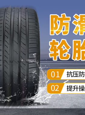 275/45R19轮胎适配大众途锐讴歌