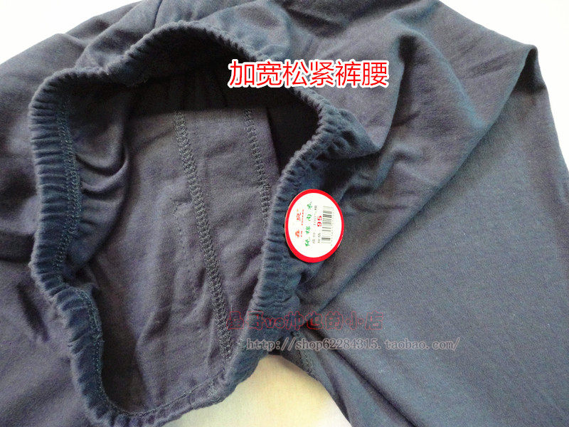 Pantalon collant Moyen-âge simple en coton - Ref 756430 Image 5