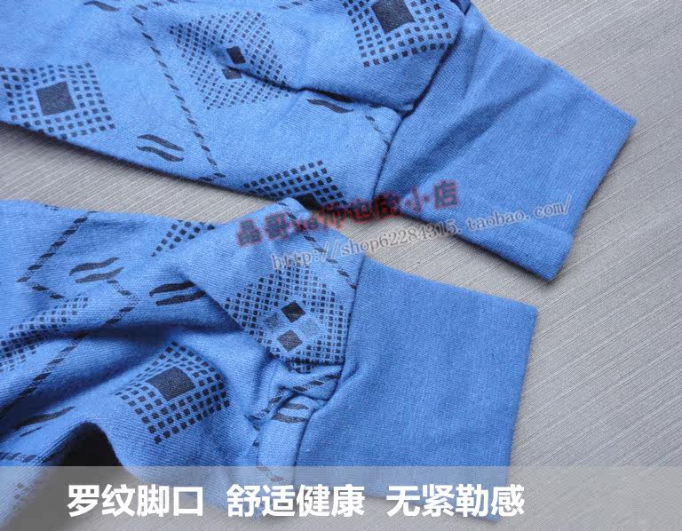 Pantalon collant Moyen-âge en coton - Ref 754972 Image 5