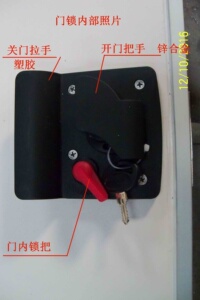 房车门锁卫生间门锁房车配件改装件乘客门锁电子锁房车门密码锁
