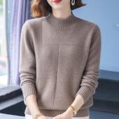 羊毛衫 针织上衣打底衫 女秋冬季 半高领毛衣宽松加厚保暖中年妈妈装
