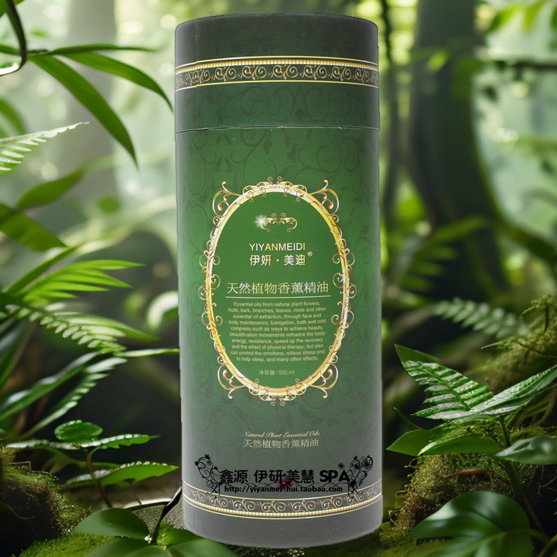500ml伊妍美迪玫瑰按摩精油 天然植物香熏精油美容院身体按摩油