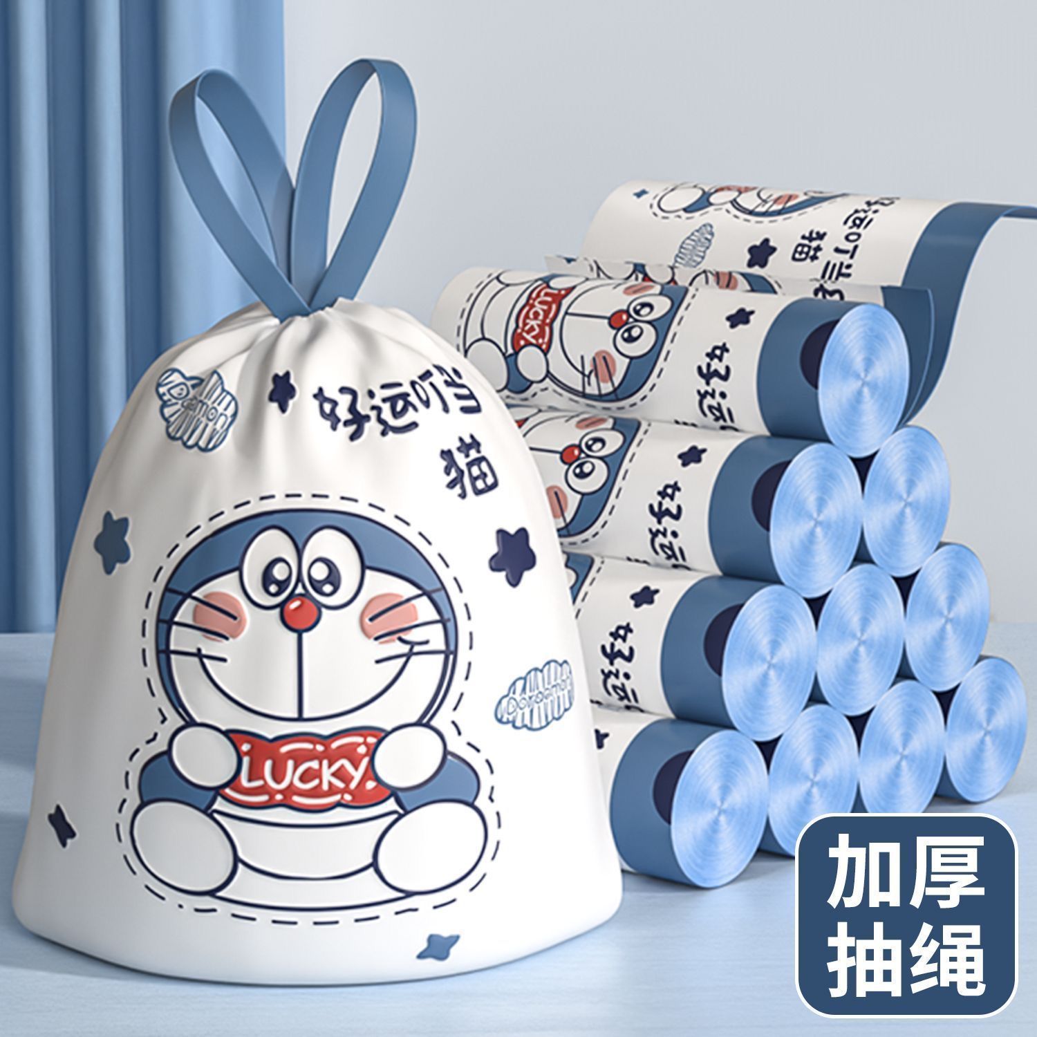 哆啦a梦印花垃圾袋家用便携式抽绳垃圾袋办公室一次性加厚垃圾袋