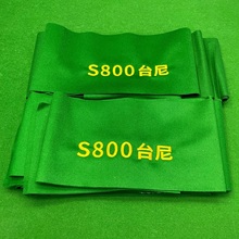 利百文S800台尼刺绣边布乔氏S800台尼刺绣边布单独刺绣无字边布