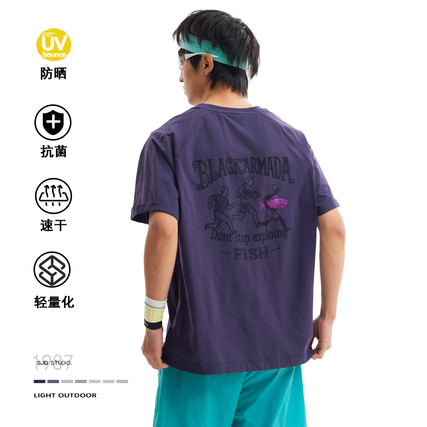 夏季速干抗菌透气短袖T恤男女