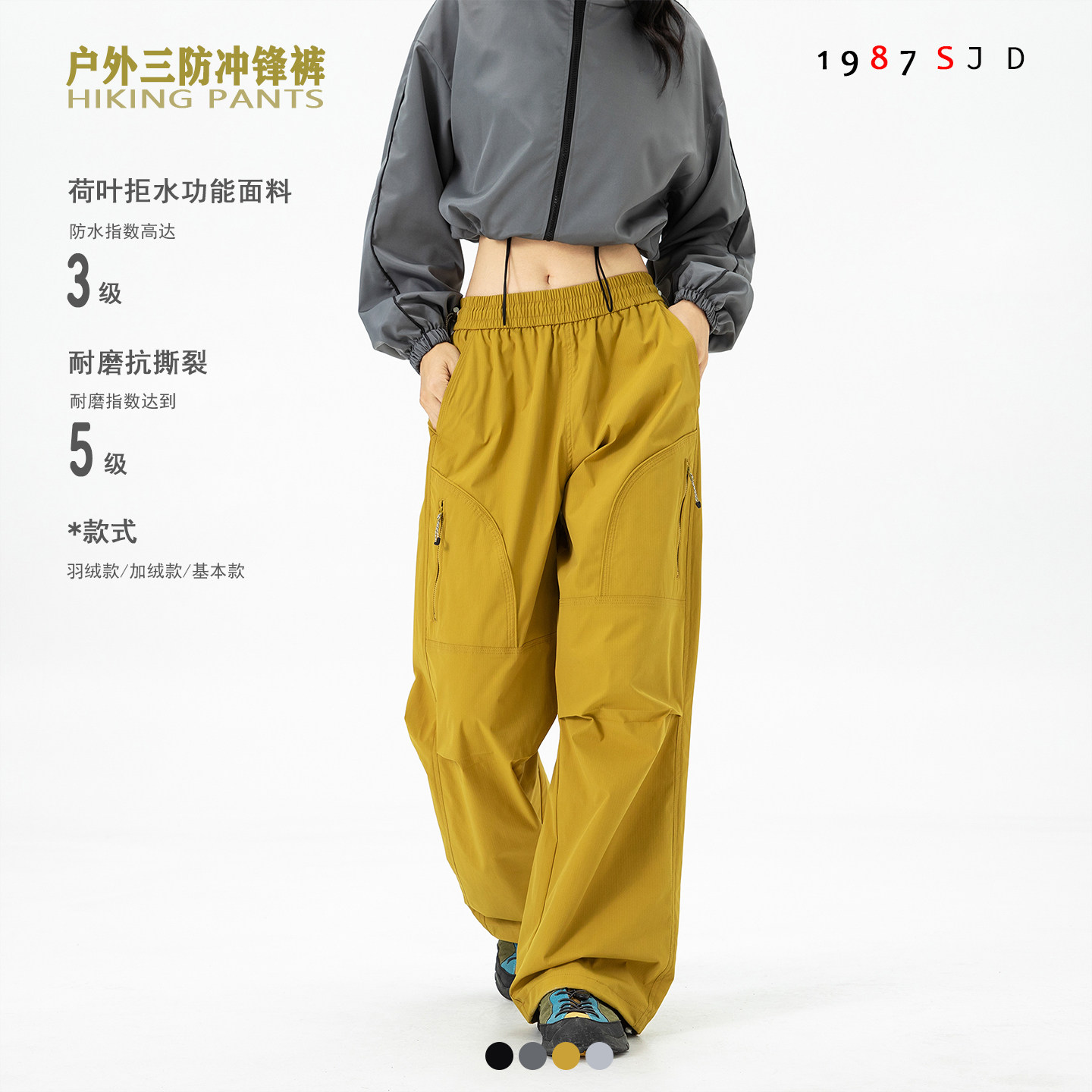 户外风三防情侣90白鸭绒冲锋裤男女宽松机能风工装裤加绒登山裤,男装,休闲裤,淘宝优惠券,粉丝福利购,淘宝优惠卷