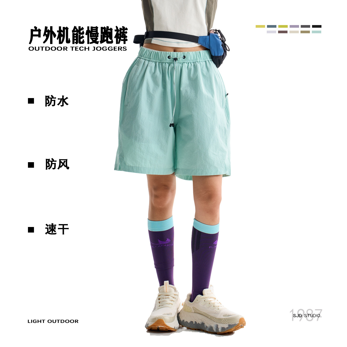 夏季户外防水速干防风男四五分裤