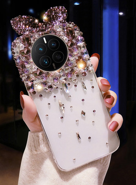 华为Mate80镶钻手机壳奢华Pura70pro+带钻闪P60保护套防摔P50紫色水晶高级nova15荣耀500女14蝴蝶结13适用12