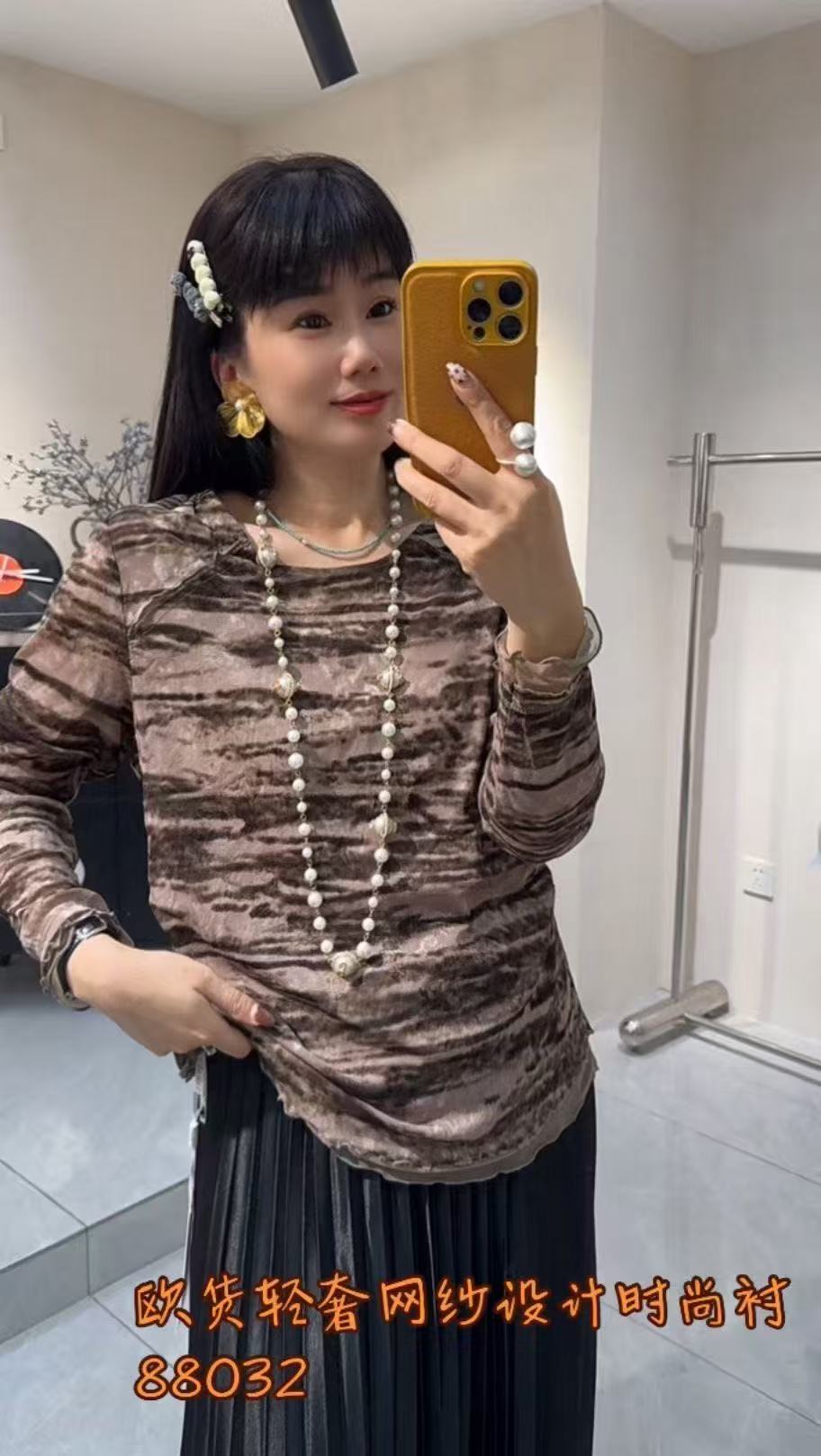 流依涵88032大码T恤衫女胖MM网纱打底衫200斤女装新款上衣小衫春