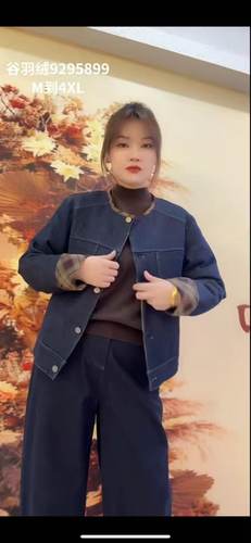 谷马羽绒9295大码羽绒牛仔服女胖MM90白鸭绒200斤女装新款棉衣冬