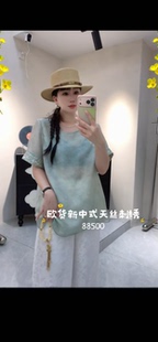 流依涵88500大码天丝衬衫女胖mm新中式雪纺衫200斤女装新款刺绣夏