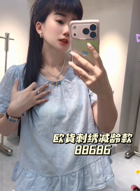 流依涵88686大码衬衫女胖mm娃娃服百褶半袖200斤女装新款小衫上衣