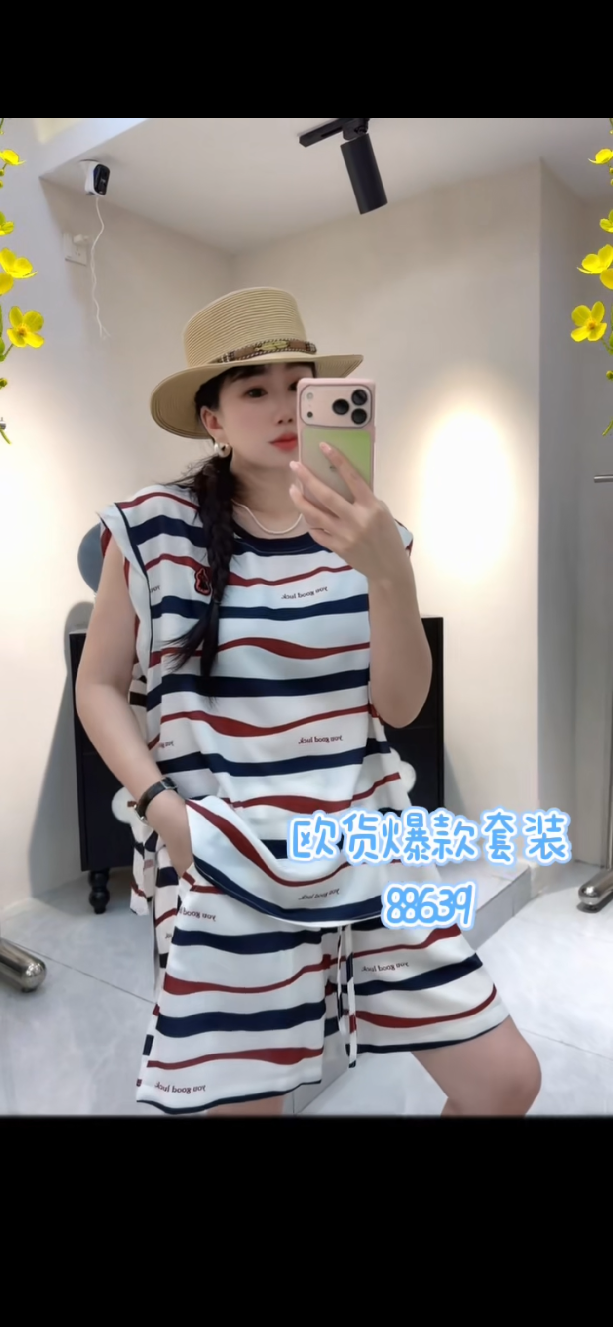 流依涵88639大码休闲套装女胖mmT恤衫短裤两件套200斤女装新款夏