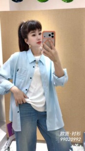 流依涵9902大码衬衫胖mm开衫外套200斤女装新款防晒服上衣衬衣春