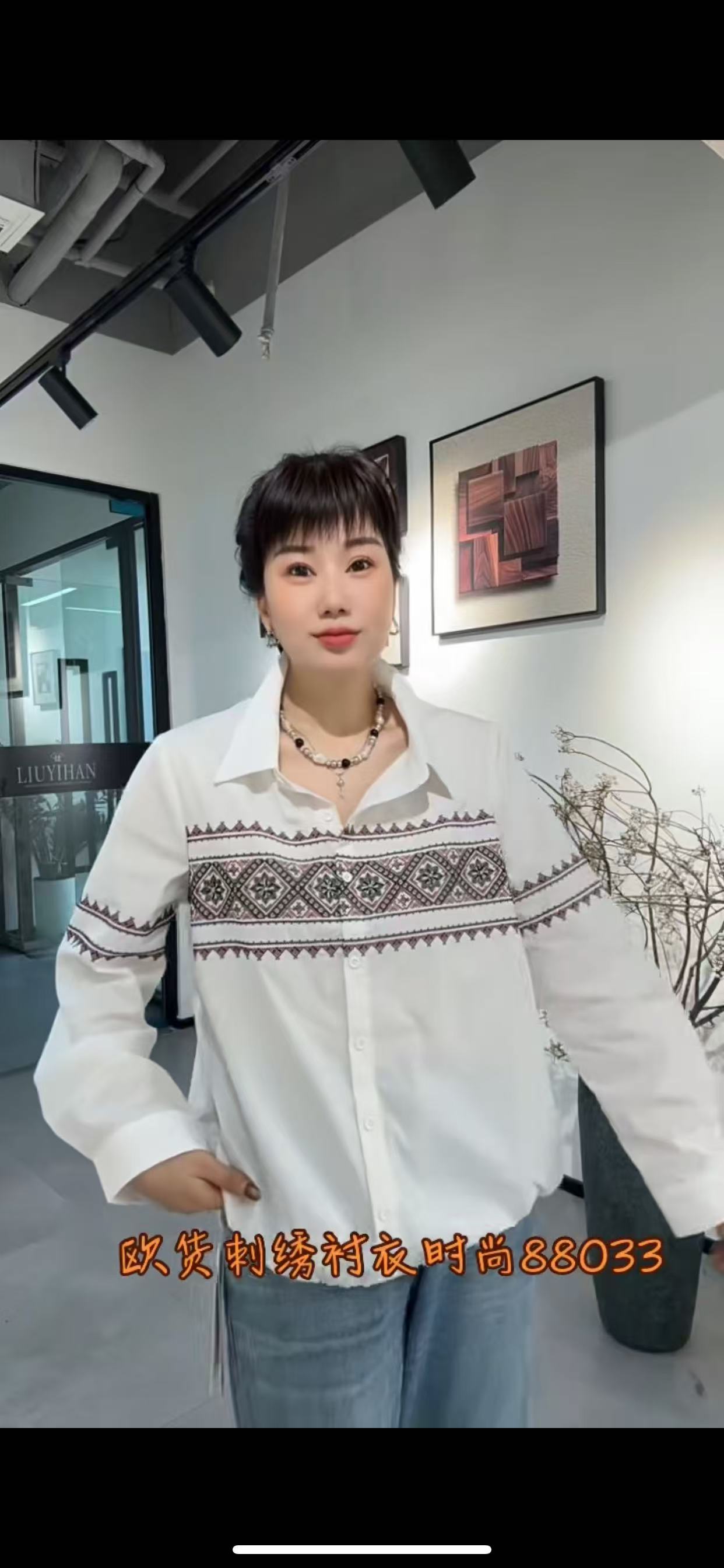 流依涵88033大码刺绣衬衫女胖MM翻领小衫200斤女装新款上衣打底春