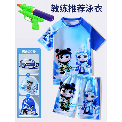 儿童泳衣男童分体速干沙滩