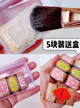 洗刷子神器 迷你香皂 上海蜂花檀香皂清洁小块便携装25g 送收纳盒