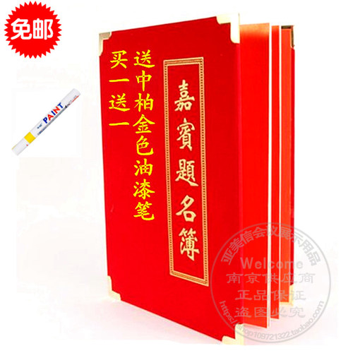 做工精美 金属包边