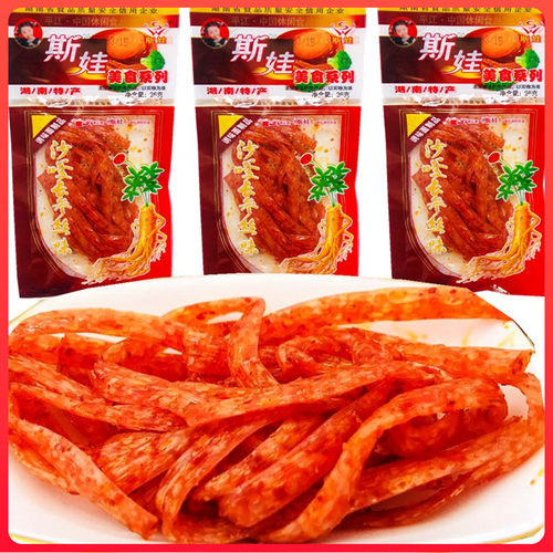 1份包邮 斯娃沙嗲长参丝味辣条 8090后童年怀旧麻辣零食网红小吃