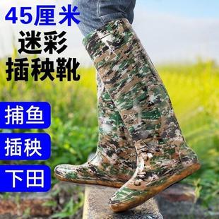 插秧水鞋过膝男水靴长筒防滑钓鱼种地工作雨鞋插秧高腰水田种田夏