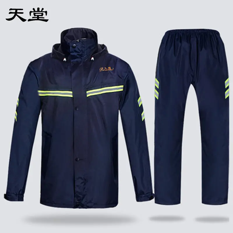 天堂雨衣雨裤套装T071B户外