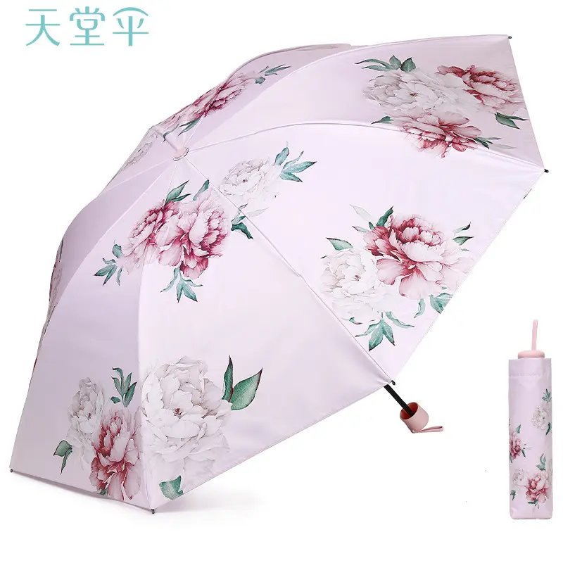 天堂伞双层黑胶折叠防晒伞黑胶防紫外线遮阳伞晴雨两用太阳伞雨伞,居家日用,伞,淘宝优惠券,粉丝福利购,淘宝优惠卷