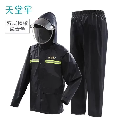 天堂雨衣N211-7AP双帽檐雨衣雨裤套装户外双层男女成人分体雨衣