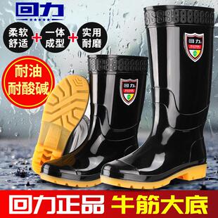 017防化学品耐酸碱回力雨鞋男耐磨工地劳保男士高筒水鞋防护靴