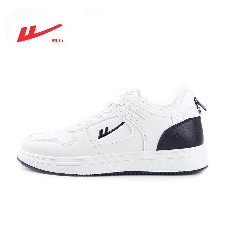 回力板鞋男女1164情侣潮款空军一号时尚百搭休闲运动鞋学生小白鞋,流行男鞋,休闲板鞋,淘宝优惠券,粉丝福利购,淘宝优惠卷