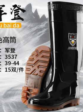 新款3537黑色特高45CM雨鞋男加长筒工地劳保PVC工作水鞋防水