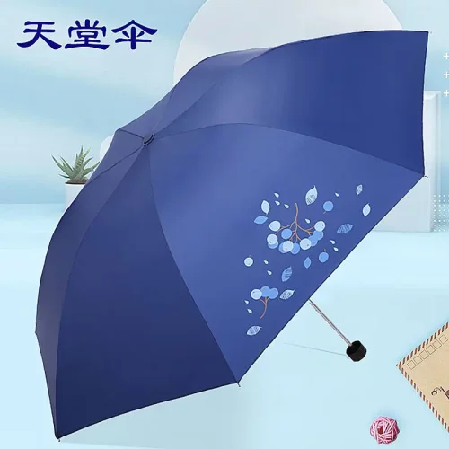 天堂伞339s丝印新高密聚酯纺晴雨伞三折叠雨伞可印logo