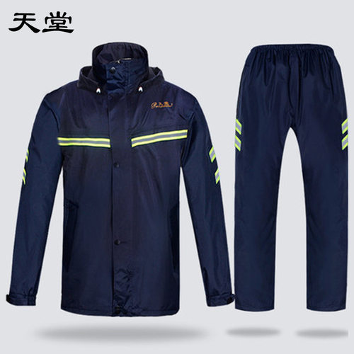 天堂雨衣雨裤套装T071B户外专用