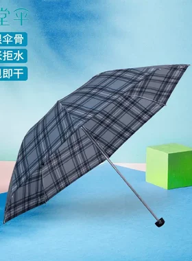 正品经典天堂伞339天格三折折叠