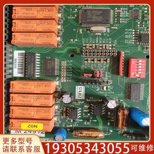 成色搞is 維修議價STULZ世圖茲主板m24912