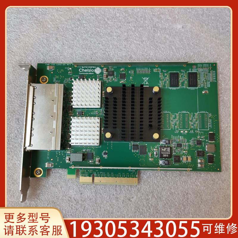 维修议价Chelsio四口万兆网卡100-1202-00