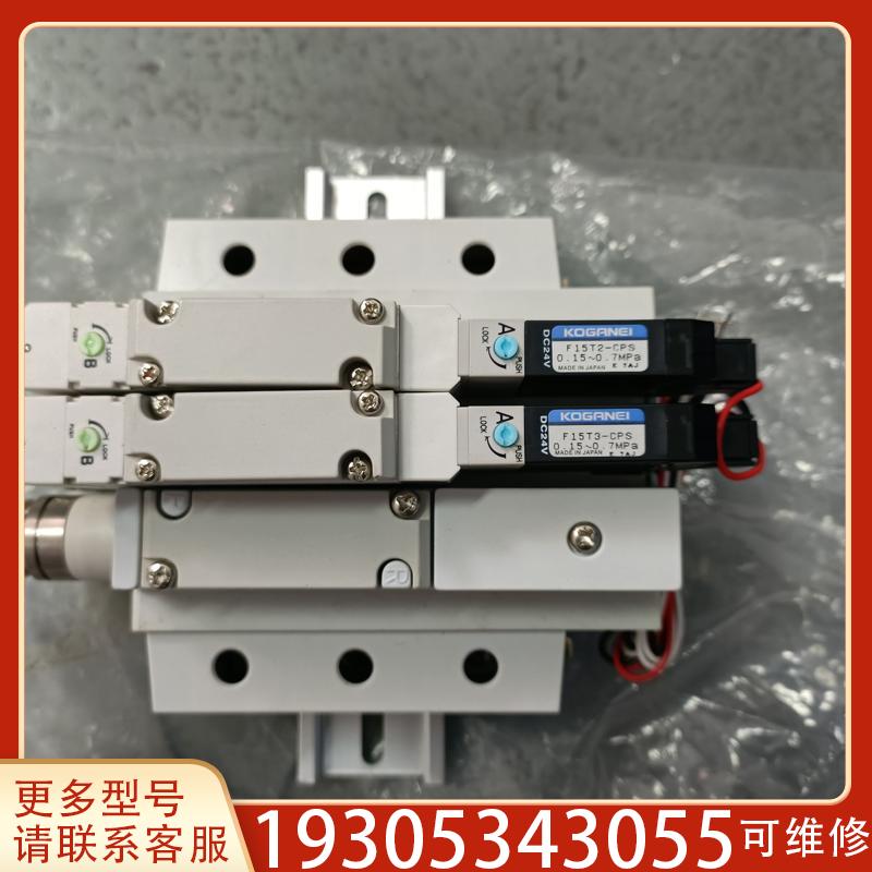 议价全新原装KOGANEI电磁阀F15T2-CPS一组价